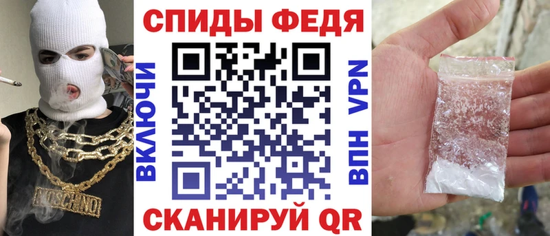 АМФЕТАМИН VHQ  Купить  Петрозаводск 