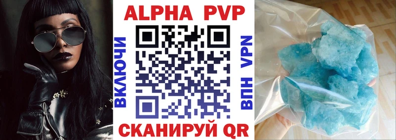 APVP СК Купить Петрозаводск