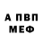 Кетамин VHQ geistmachine