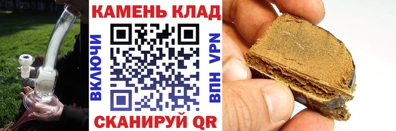 Купить где  Петрозаводск  Гашиш гашик 