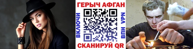 Купить где Петрозаводск Героин белый