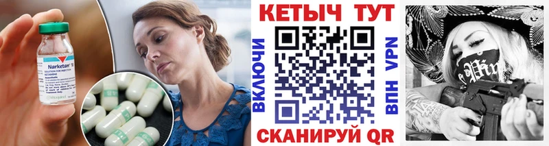 КЕТАМИН ketamine Петрозаводск