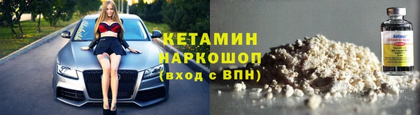 бутират Богородск