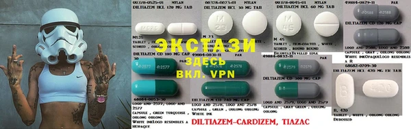 MDMA Premium VHQ Белоозёрский