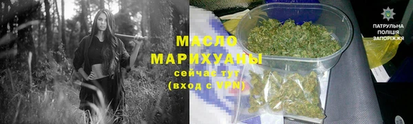 MDMA Premium VHQ Белоозёрский