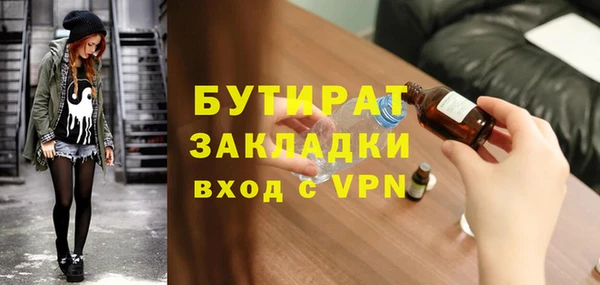 дживик Беломорск