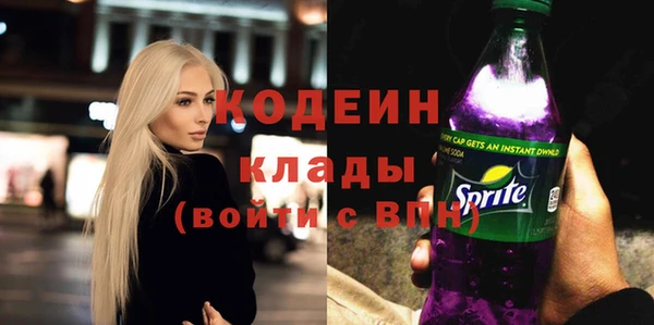 мескалин Белокуриха