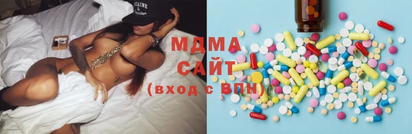 MDMA Premium VHQ Белоозёрский