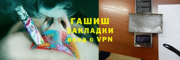 мескалин Белокуриха