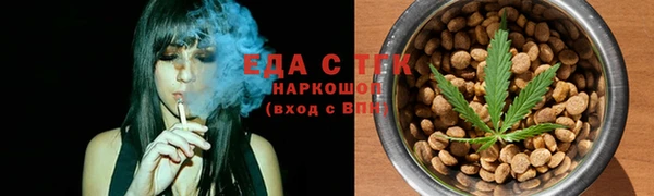MDMA Premium VHQ Белоозёрский