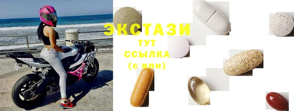 дживик Беломорск