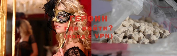 мескалин Белокуриха