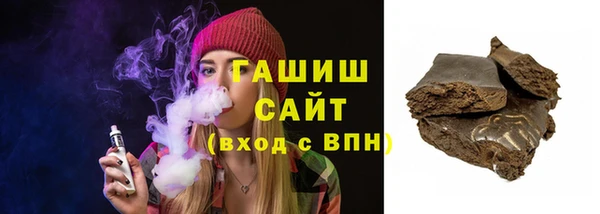 бутират Богородск