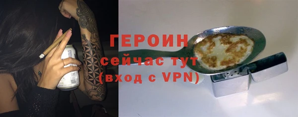 MDMA Premium VHQ Белоозёрский