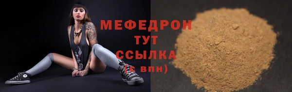 бутират Богородск