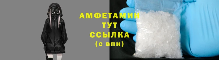 МДМА Богородицк