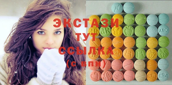 экстази Богданович