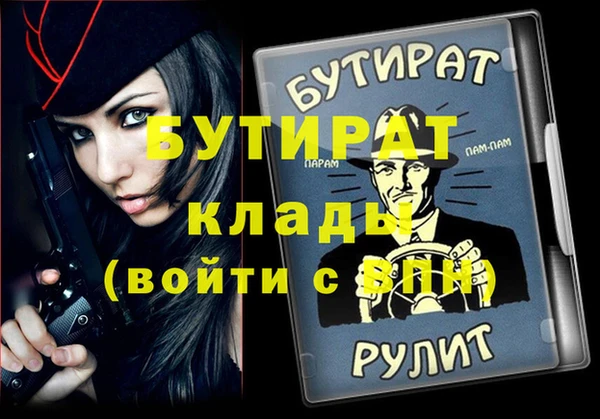 дживик Беломорск