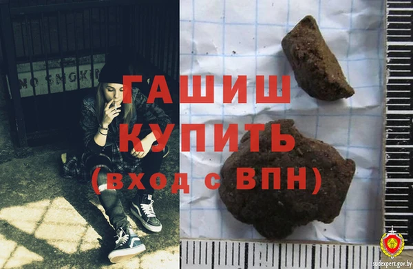мескалин Белокуриха