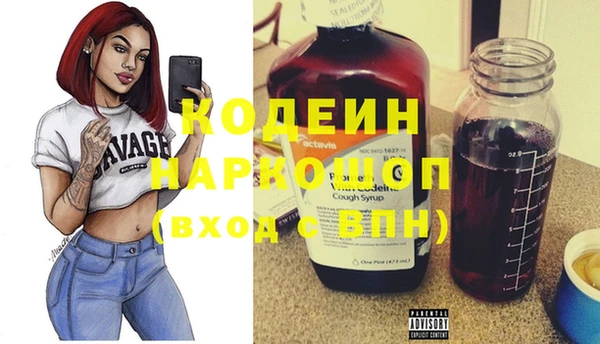 мескалин Белокуриха