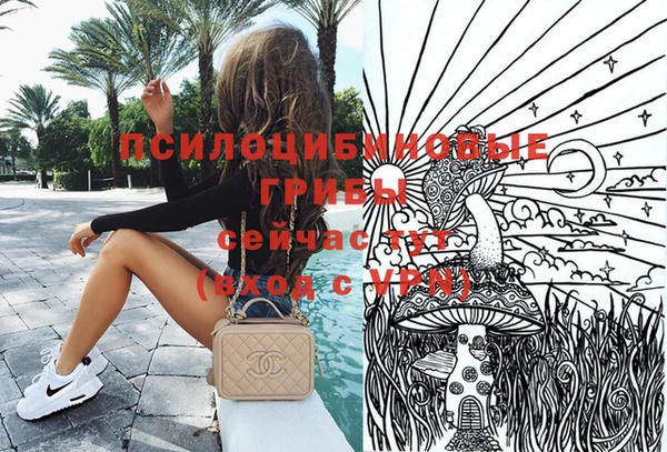 мефедрон VHQ Бородино