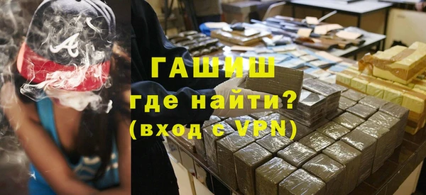 МДМА Богородицк