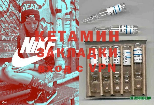 бутират Богородск