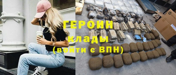 МДМА Богородицк