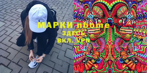 МДМА Богородицк