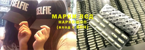мескалин Белокуриха