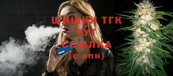 МДМА Богородицк