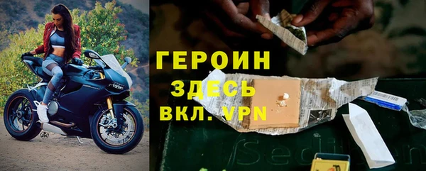 бутират Богородск