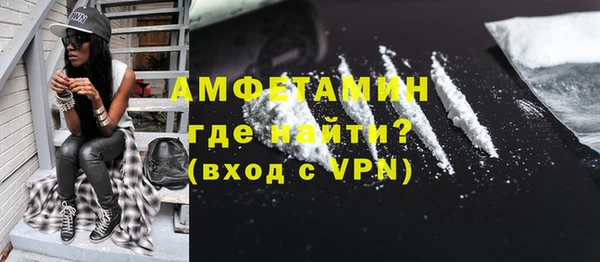 МДМА Богородицк