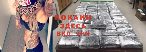 мескалин Белокуриха