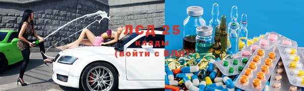 бутират Богородск