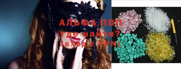 MDMA Premium VHQ Белоозёрский