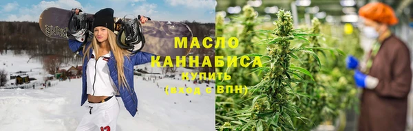 МДМА Богородицк
