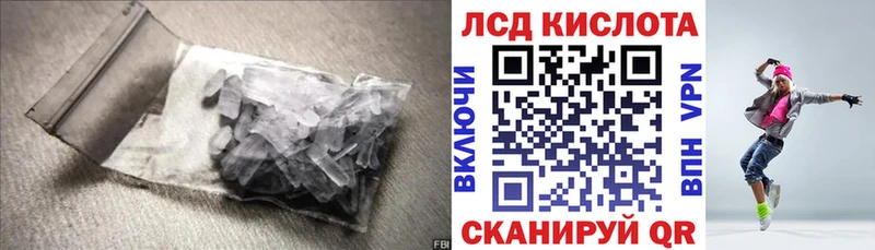 ЛСД экстази кислота  Купить где  Петрозаводск 