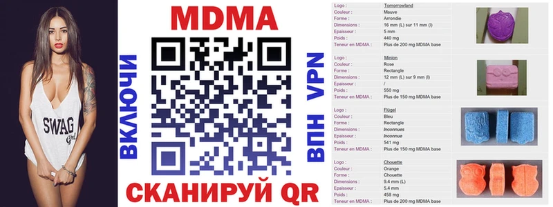 MDMA crystal  Купить закладки  Петрозаводск 