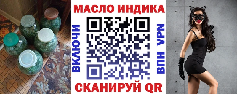 Купить где  Петрозаводск  Дистиллят ТГК вейп 